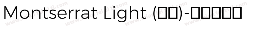 Montserrat Light (正文)字体转换